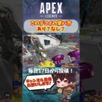 【 APEX 】 デコイ楽しいね！ ミラージュ専の人凄いわ 【 Apex Legends / エーペックス / エペ / キーマウ 】#shorts #apex