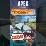 【 APEX 】 パスファインダー で キルパク してから キャラコン で逃げるの楽しい 【 Apex Legends / エーペックス / エペ / キーマウ 】#shorts #apex