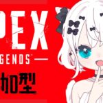 【参加型】スプリット２きちゃあ  APEX LEGENDS シーズン22