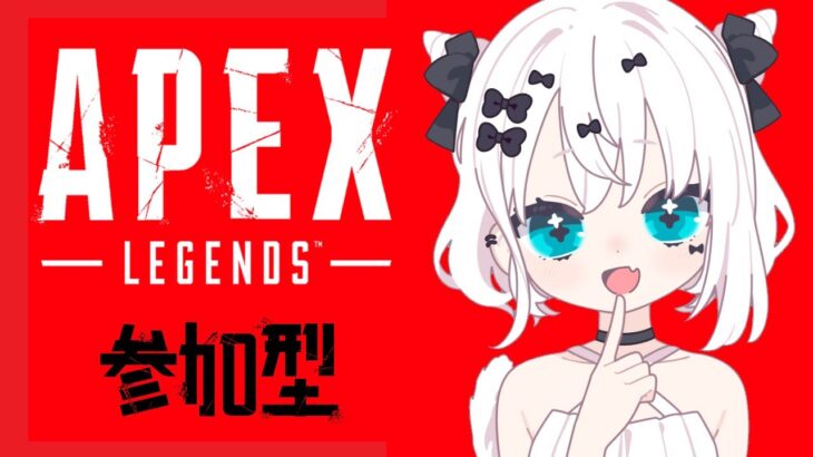 【参加型】スプリット２きちゃあ  APEX LEGENDS シーズン22