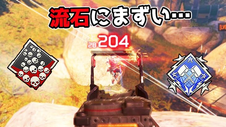 よし、お前は殿堂入りだ【APEX LEGENDS】