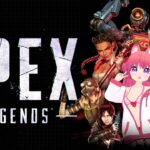 【 APEX Legends 】ちょこっと気晴らし FPS 枠🔫(*´ ꒳｀*)【 エーペックスレジェンズ 】#vtuber