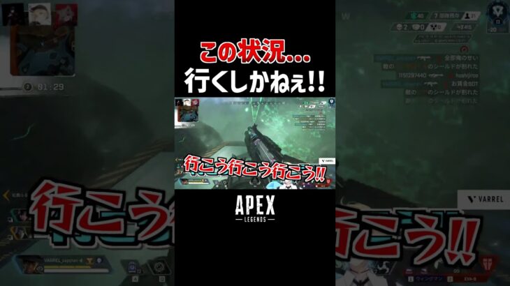 【APEX】ストームポイントはこれだからやめらんねぇぜ！！！【エーペックスレジェンズ】 #Shorts