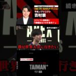 【APEX】圧倒的エゴイストな挑戦者。『僕が世界大会に出れれば…』 TAIMAN＋シーズン2/ゆきお/MiaK/YukaF/メルトステラ/破壊ハンマードリル