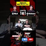 【APEX】実は同い年！メルトステラ VS Mia.K　負けられない戦い！ TAIMAN＋/ゆきお/MiaK/YukaF/メルトステラ/破壊ハンマードリル