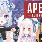 【APEX】ヴァルキリー強くなったんですかー！【狐々重あいる / ぴありあ】【新人Vtuber】