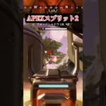 APEXのアプデ情報 #apex #アプデ情報