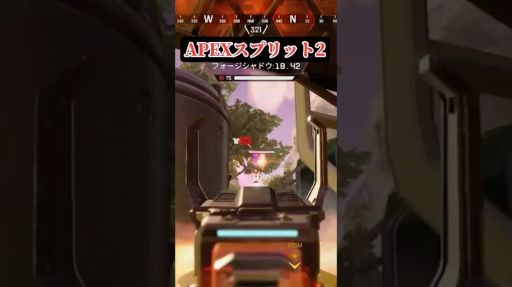 APEXのアプデ情報 #apex #アプデ情報