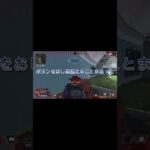 [APEX]  キーボード歴赤ちゃんの成り上がり #apex  #ランク  #apexlegends  #キル集 #shortsvideo #shorts