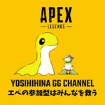 【APEX】どなたでも jump in . エーペックス参加型^^【概要欄をみてね】｜#380  #live #season22 #apex #apexlegends #雑談