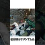 【APEX】ミラージュが強いと錯覚しかけて草（みらげ ５万kill⤴︎）　#Shorts