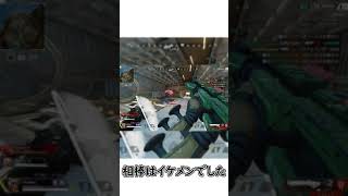 【APEX】ミラージュが強いと錯覚しかけて草（みらげ ５万kill⤴︎）　#Shorts