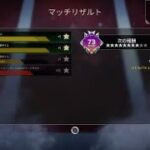 【APEX】ローバハンマー身内でハンマー2つ