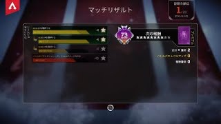 【APEX】ローバハンマー身内でハンマー2つ