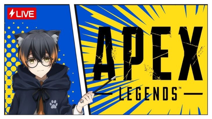 【APEX】昨日から9月【アイトラッカー】