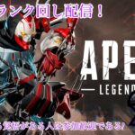 【スペースハント】APEXコレクションイベントで無料でスパレジェ出したである！【スーパーレジェンド】【コレクションイベント】【APEX LEGENDS/エーペックスレジェンズ】