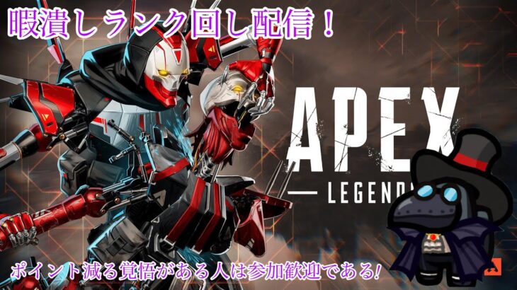 【スペースハント】APEXコレクションイベントで無料でスパレジェ出したである！【スーパーレジェンド】【コレクションイベント】【APEX LEGENDS/エーペックスレジェンズ】