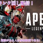 【スペースハント】APEXコレクションイベントのガチャををぶん回したぞ！まさかの結果に！？【スーパーレジェンド】【コレクションイベント】【APEX LEGENDS/エーペックスレジェンズ】