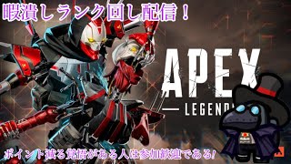 【スペースハント】APEXコレクションイベントのガチャををぶん回したぞ！まさかの結果に！？【スーパーレジェンド】【コレクションイベント】【APEX LEGENDS/エーペックスレジェンズ】