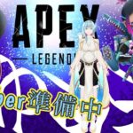 キャラオーバーレイ追加したよ♡APEXゴールド帯ソロランク配信＃APEX＃apex＃VTuber準備中