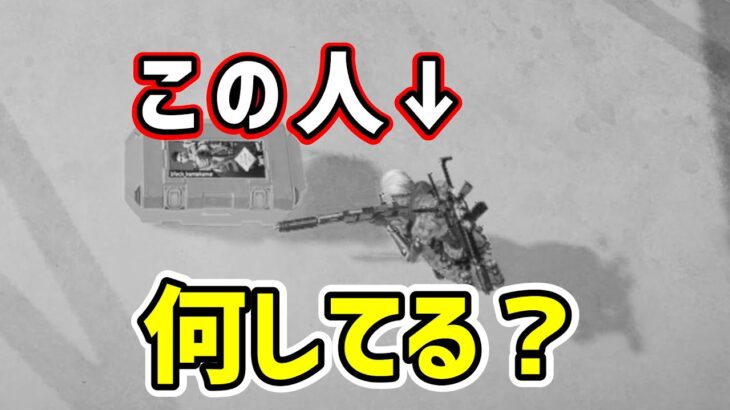 【APEX】ローバの奇行｜ApexLegends #shorts