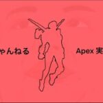 【#APEX】イベント進めながらランクやるぞー！：PC鯖【ジミーちゃんねる】