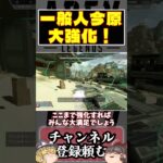 [APEX]ヴァルキリーが大強化で全盛期越えの性能に！？#apex #ゆっくり実況 #ゆっくり解説