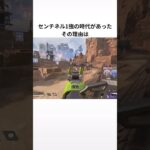 Apexのヤバすぎるバグに関する驚きの雑学 #雑学 #豆知識 #トリビア #ゲーム実況 #ゲーム配信 #ゲーム配信者