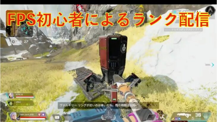 【Apex】　【ヴァルキリー】　仲間を蘇生してチャンピオン