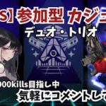 【Apex】参加型 AXISレイス専 20000killsまでの道 デュオorトリオ スナイプもOK