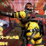 【Apex Legends】新シーズン!!!アプデで変わったミラージュの強さというのを見せてやろう・・・！【ゆっくり実況】