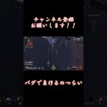 【えぺ】ローバが入っちゃって悲しくなる動画【Apex Legends】 #apexlegends  #shorts