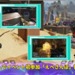 💭Apex Legends『シーズン22：ショックウェーブ』🚶【APEX】3人でイベント初参加「えぺさんぽ」振り返り 配信アーカイブ🎮@YAMAKOBAGAMING