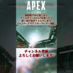 【Apex Legends】訓練場で山の頂上からヴァルキリーのULTを使ったら高く飛び過ぎて４んでしまう。#shorts #apex #apexlegends #エーペックスレジェンズ  #クロハ