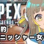 えぺApex フィニッシャーします。ランク　深夜～朝活　live ps5