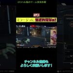 ミラージュに騙されたなぁ！！【 Apex生配信20より 】#Shorts