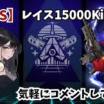 【Apex】AXISレイス専 20000killsまでの道 デュオ頑張ります