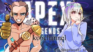 【朝活Apex】Season22 もうすぐ新スプリット！アプデ予習してランクマへ