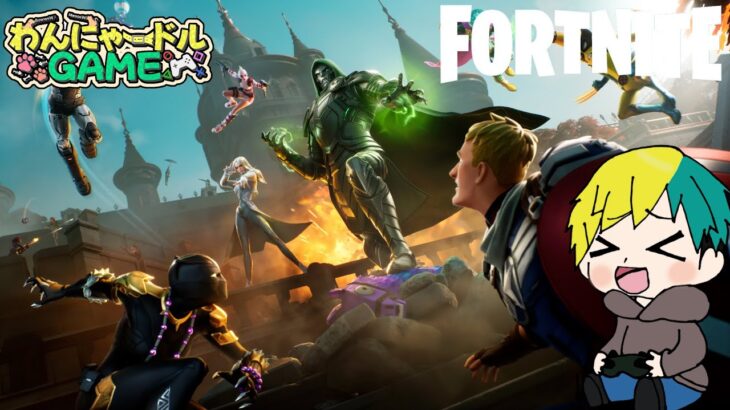 アプデは水曜日かな？配信！新シーズンチャプター５シーズン４【 #フォートナイト / #FORTNITE 】 #shorts