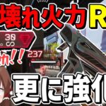 ぶっ壊れ最強火力のR99が更に強化されてしまった！！【Apex Legends】【エーペックスレジェンズ】【ゆっくり実況】part423日目