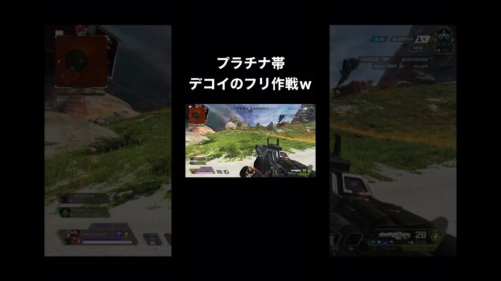 apex ミラージュで頭悪いこと考えたｗ