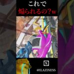 チャンピオンを取るも野良に煽られるプレデター #apex #apexランク#プレデター