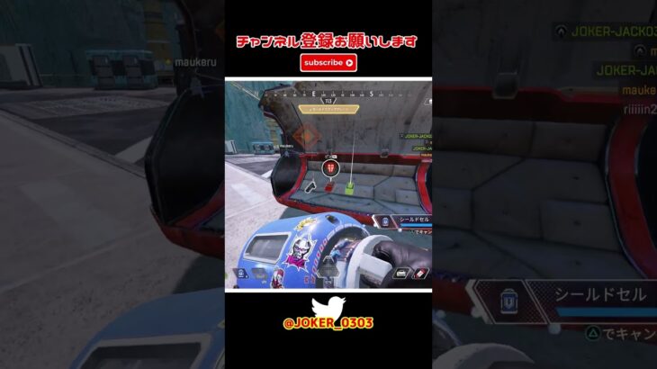 apex キル集 猛者はスコープを使わないって?私は使うわよ(半ギレ) part782【切り抜き】 #shorts #apex #apexlegends