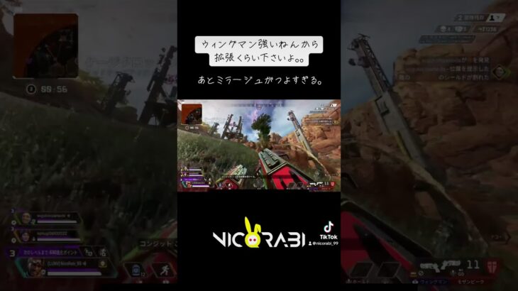 モザンアキンボもウィングマンも強いけどやっぱミラージュ最強やろ？ #apexlegends #ミラージュミラージュ #apex #エーペックス #apexclips #デコイテク　#キルクリップ