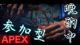 【ＡＰＥＸ】ランク参加型 　上のランク✖