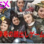 顔出し配信『ランクやってゆきますw！』Apex Legends