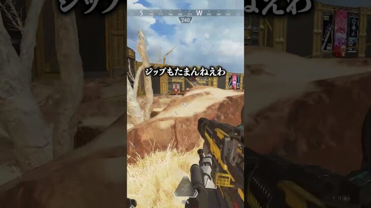 1対3の絶望状況に立ち向かう元プレデターの配信者www【APEX LEGENDS】#shorts #りー