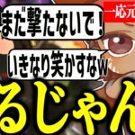 元世界1位なのに野良にキャリーされちゃうでっぴーｗ【APEX / でっぷ切り抜き】