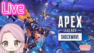 ＠1　参加OK【Apex】エペ　ランク ＃参加型　[＃LIVE Live　＃ライブ]　[＃女性実況]【女性配信】#エペ #apex