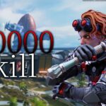 5万キルホライゾンのスーパーキル集 #84【APEX LEGENDS】